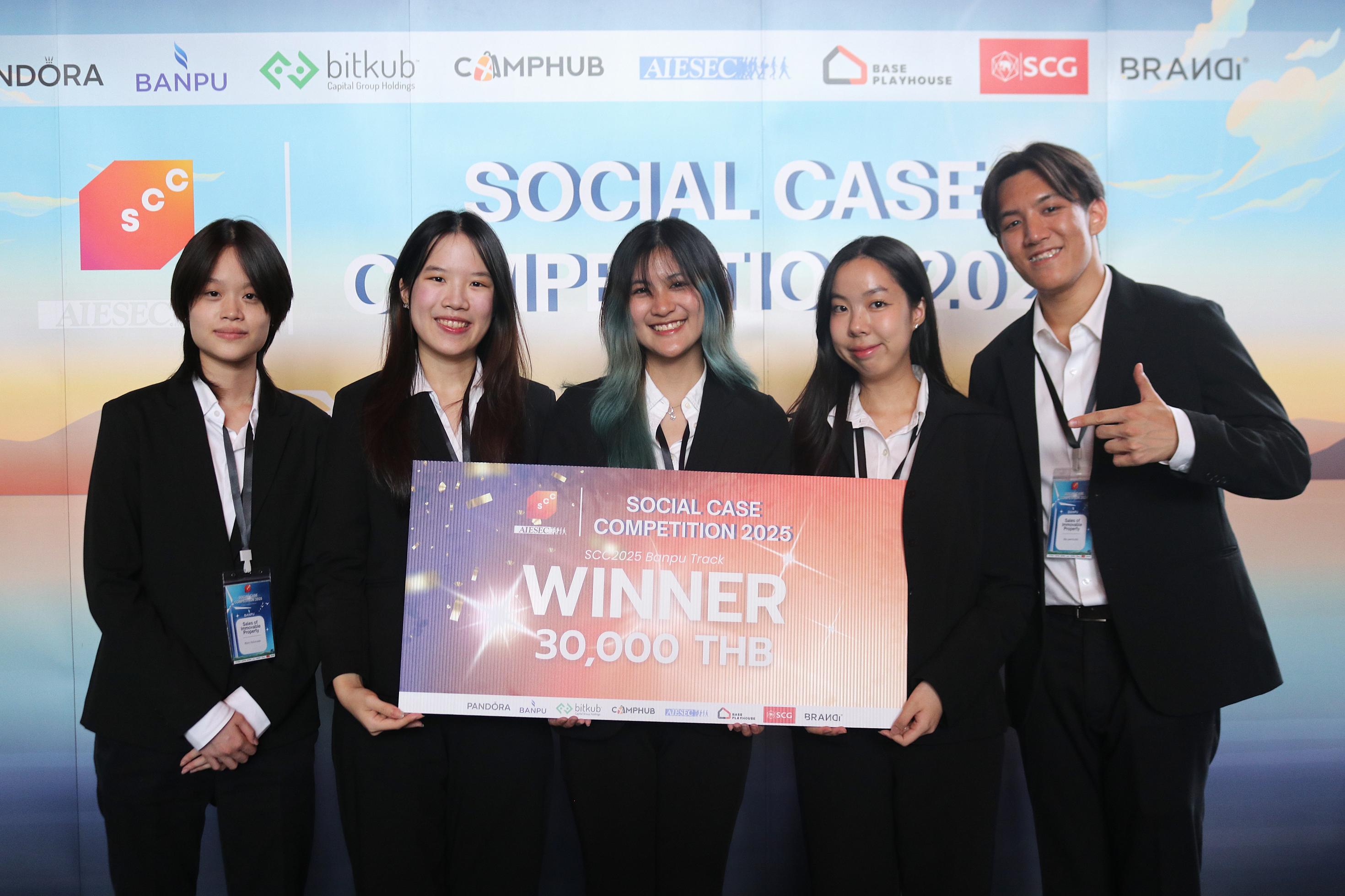 บ้านปู ผนึก AIESEC จุดพลังคนรุ่นใหม่ เปิดเวทีระดมไอเดีย AI สร้างทีมงานขับเคลื่อนองค์กร